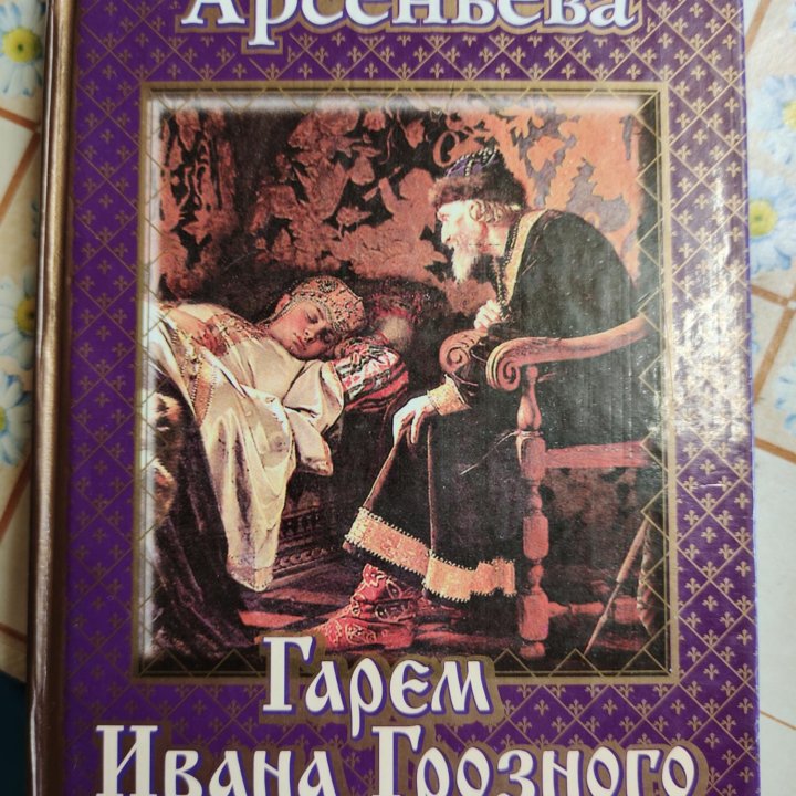 Книги серии 