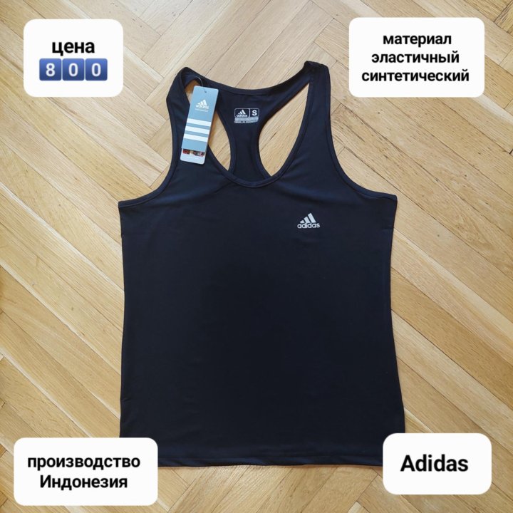 Мужская майка Adidas