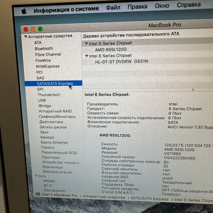 MacBook Pro 15, редкий (1680 х 1050), i7 3.4ghz/8g