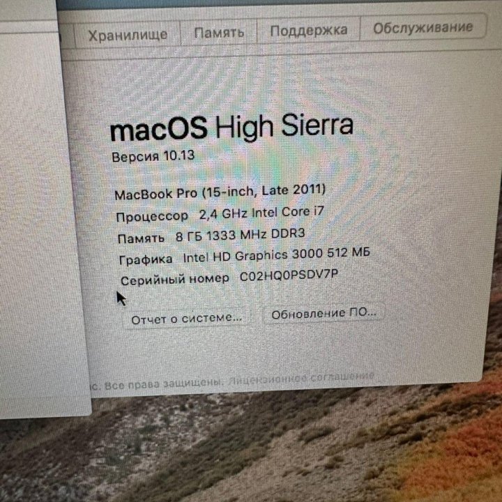 MacBook Pro 15, редкий (1680 х 1050), i7 3.4ghz/8g