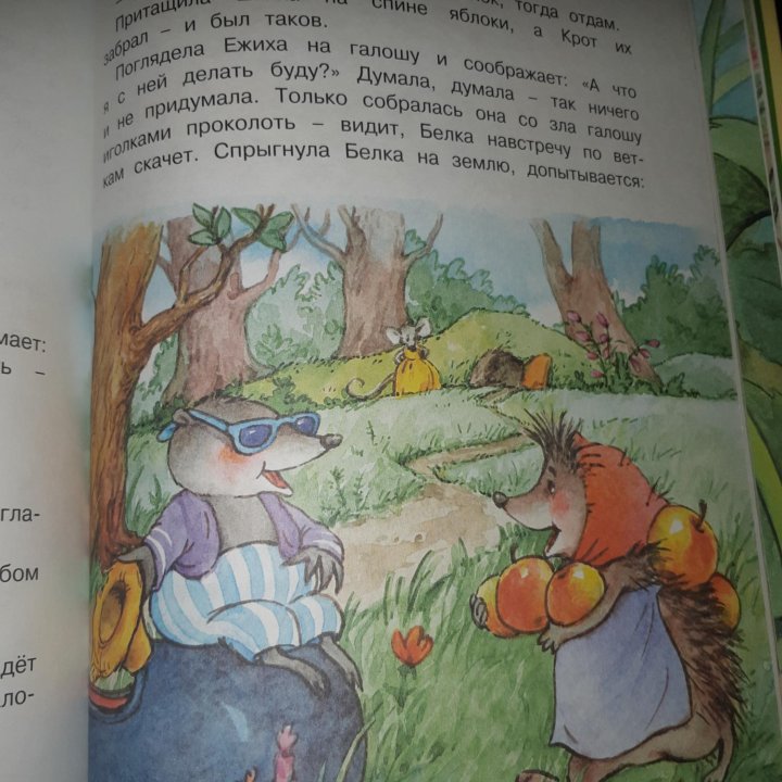 Книжки детские