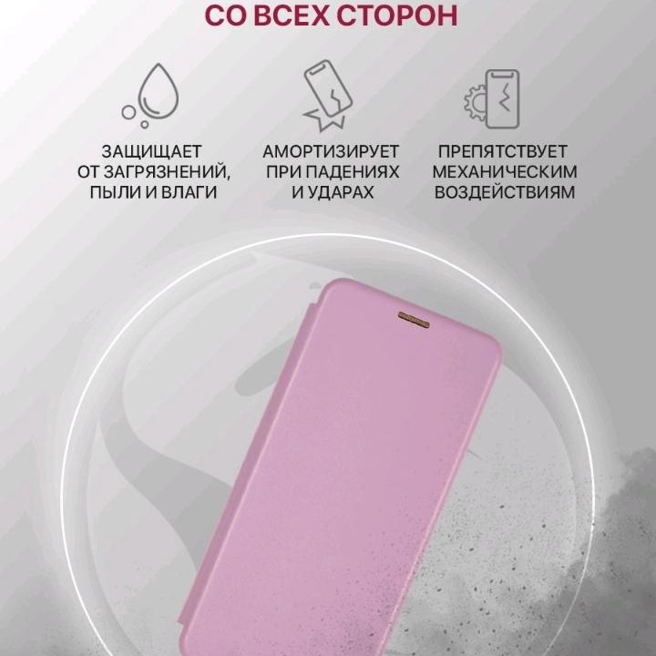 Чехол книжка Тecno spark 8c