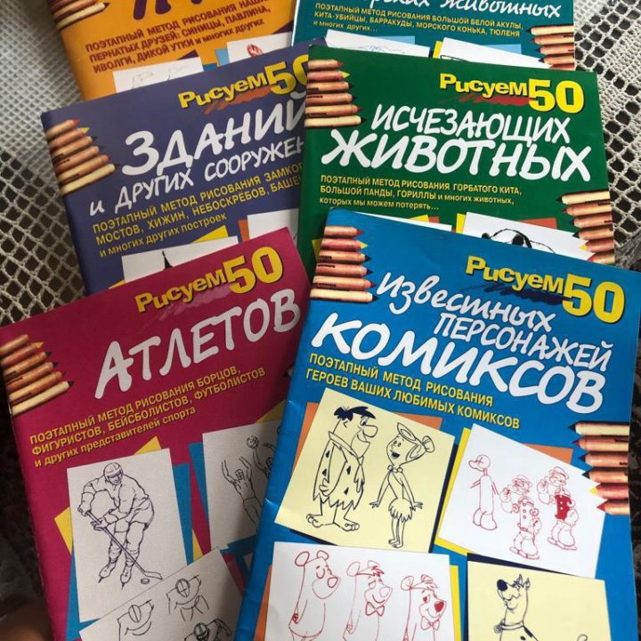 Книги для детей