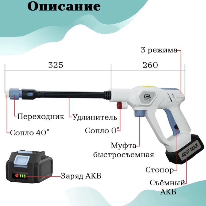  Мощный водяной пистолет НОВЫЙ с доставкой