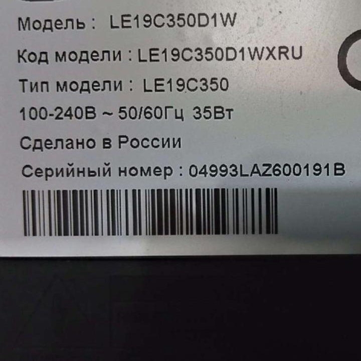 Телевизор Samsung