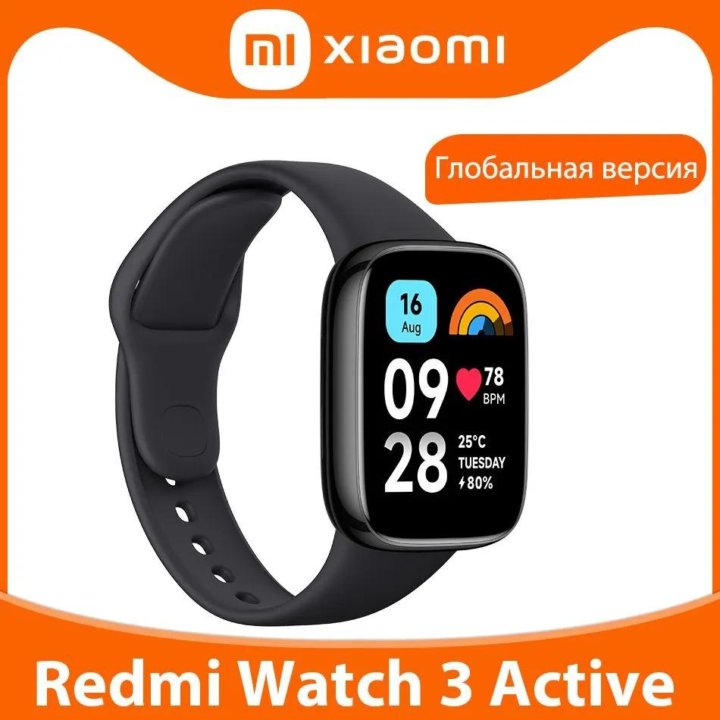 Смарт часы Xiaomi Redmi Watch 3 Active\новые.