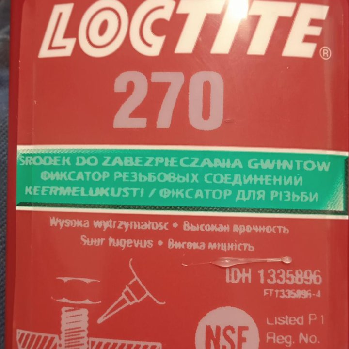 Фиксатор резьбы loctite 243 250 мл.