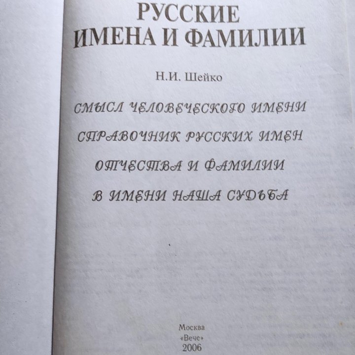 Две книги.