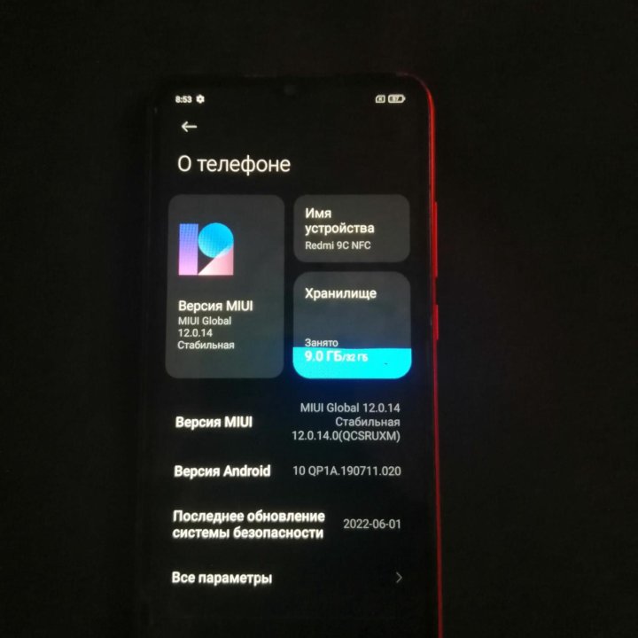 Redmi 9C NFS