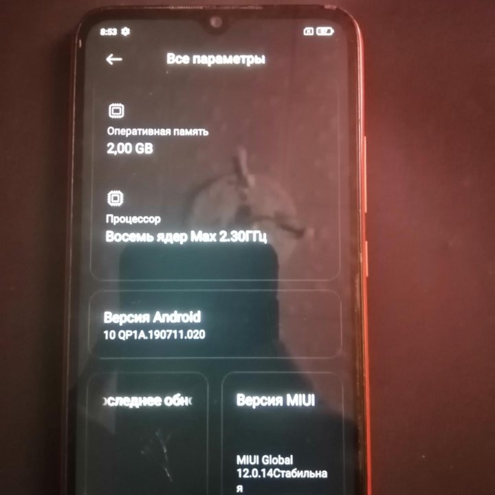 Redmi 9C NFS