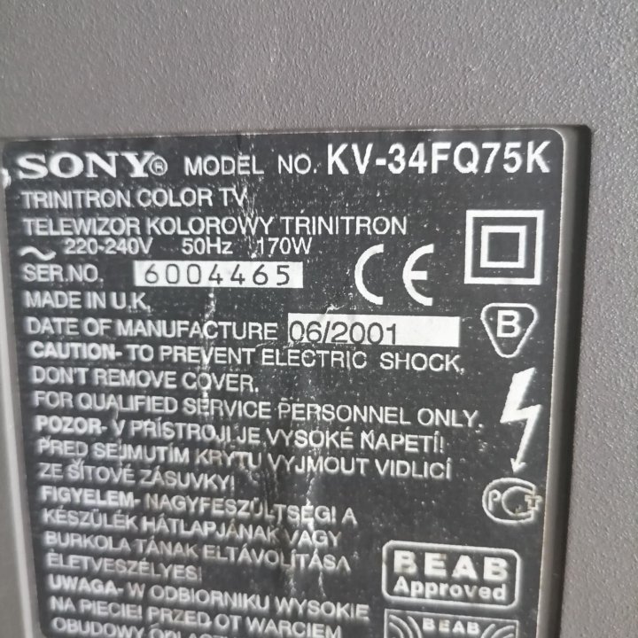 SONY TRINITRON