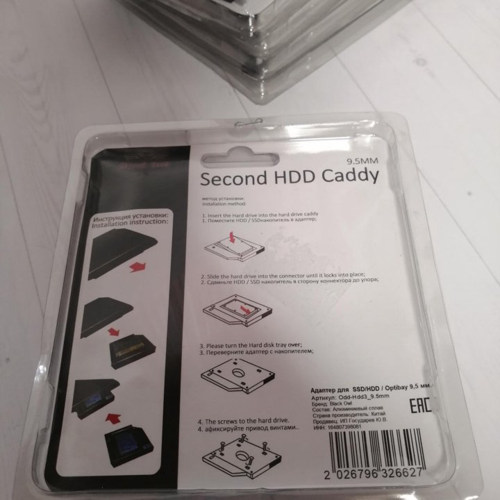 Optibay переходник для HDD/SSD