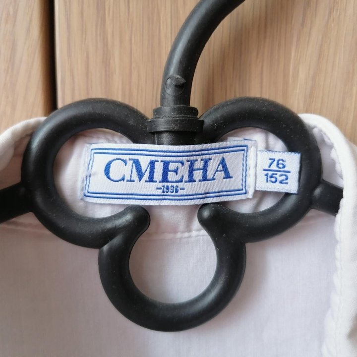 Школьная форма 152