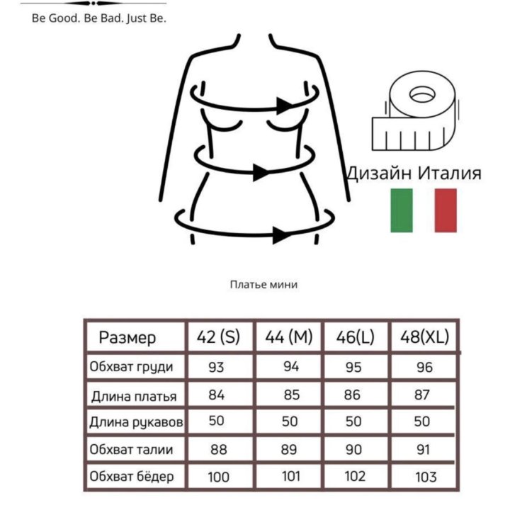 Платье черное