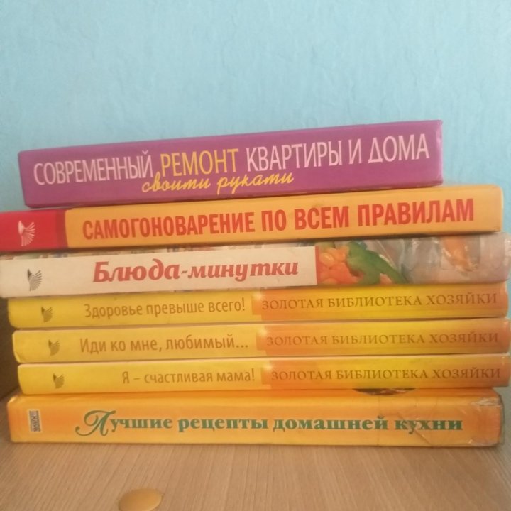 Книги