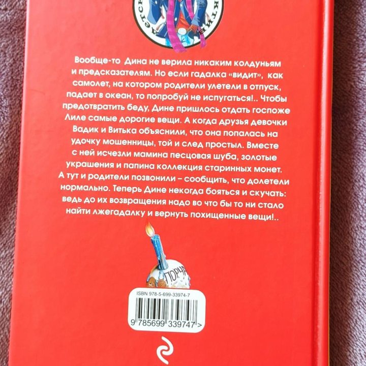 Книги серии 