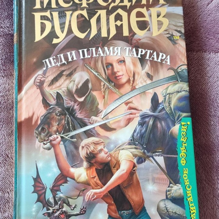 6 книг серии 