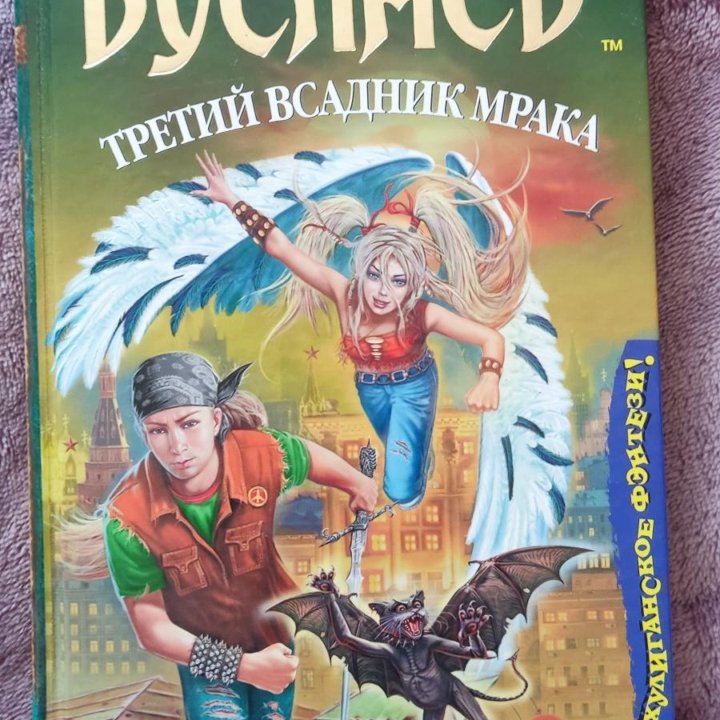 6 книг серии 