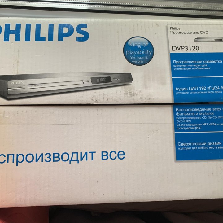 Dvd плеер philips