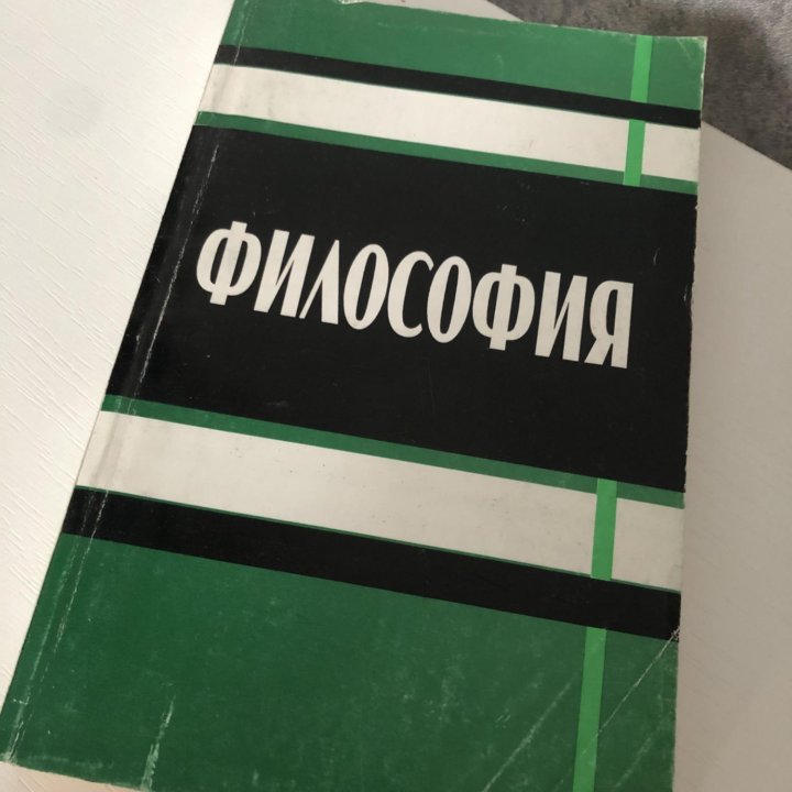 Философия профессора Жукова