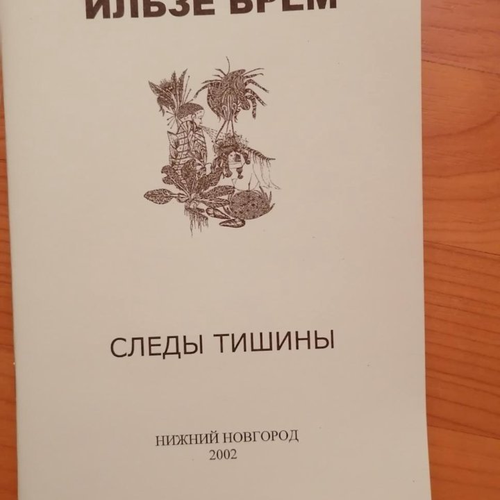 Учебные материалы для студентов языковых фак-тов