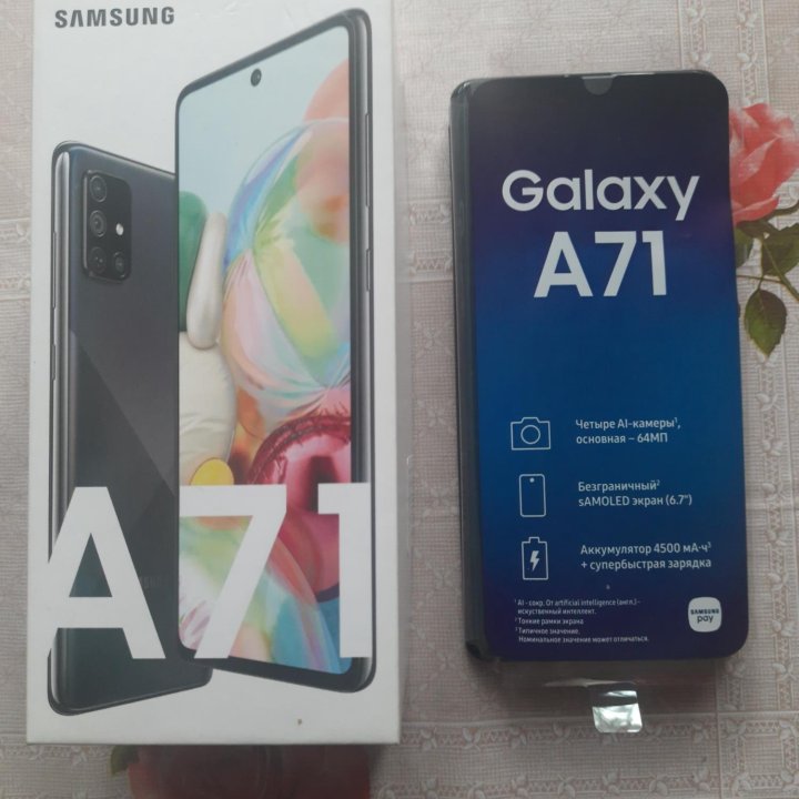 Samsung A71 6/128