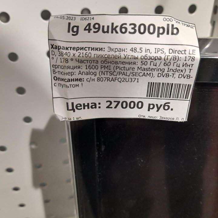 Телевизор LG 49UK6300PLB