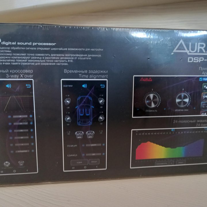 AurA DSP-2x6 DSP процессор новый