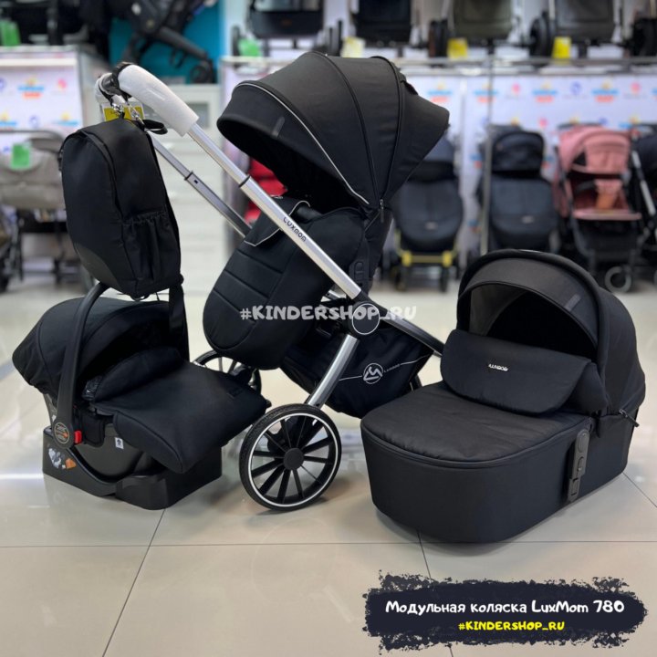 Новая чёрная модульная коляска 3в1 LuxMom 780