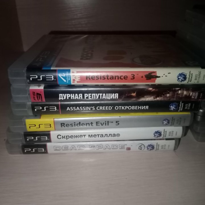 Диски на ps 3