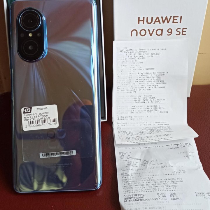 Huavei nova9 se