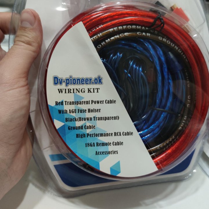 Провода для сабвуфера