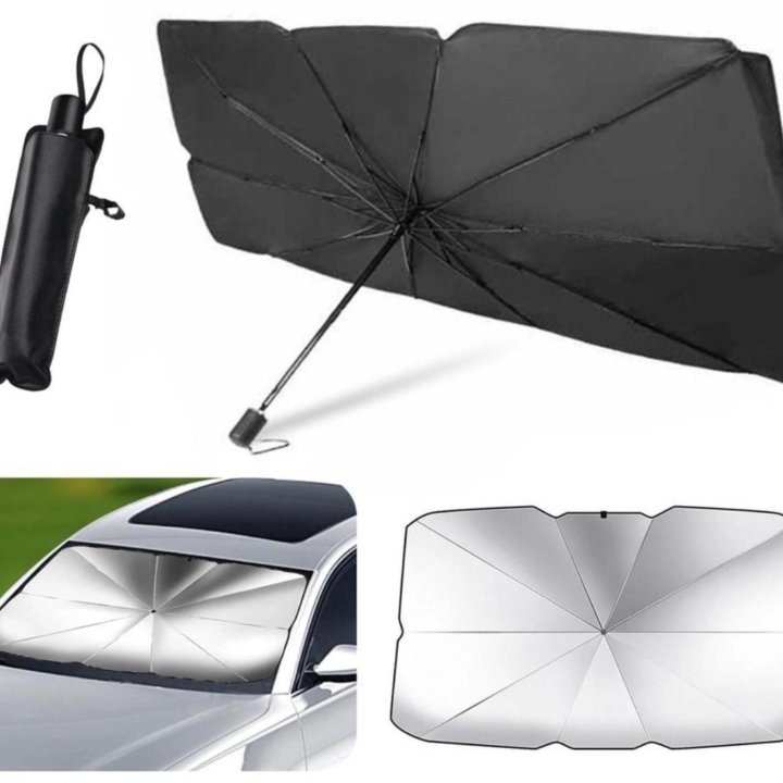 Зонт солнцезащитный для лобового стекла автомобиля