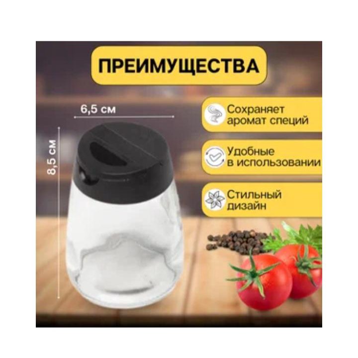 Банки для специй IKEA