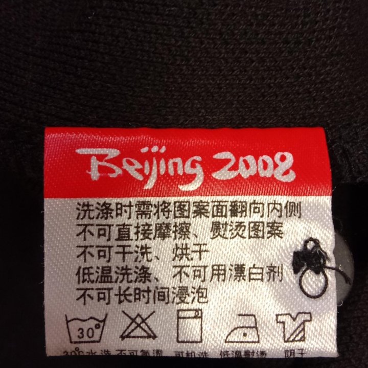 Рубашка поло олимпиада Пекин 2008
