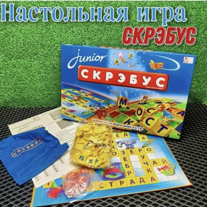 Новая настольная игра Скрэбус Junior