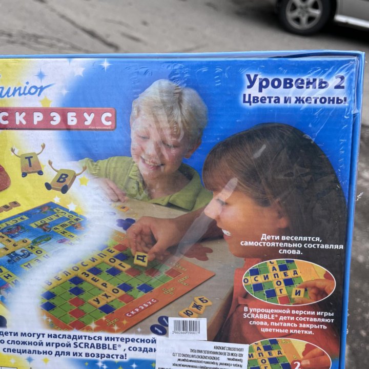 Новая настольная игра Скрэбус Junior