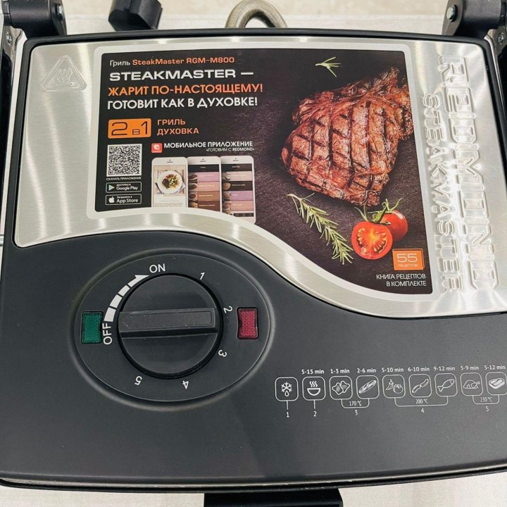 Гриль REDMOND SteakMaster RGM-M800, Черный/сталь