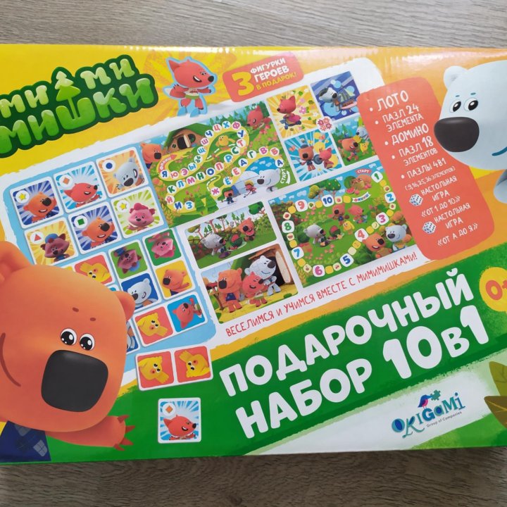 Игровой набор