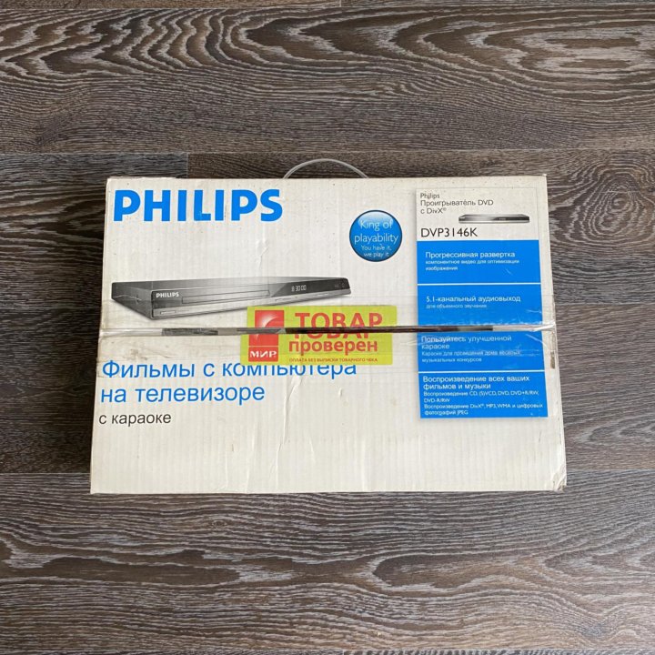 DVD плеер philips DVP3146KX/51