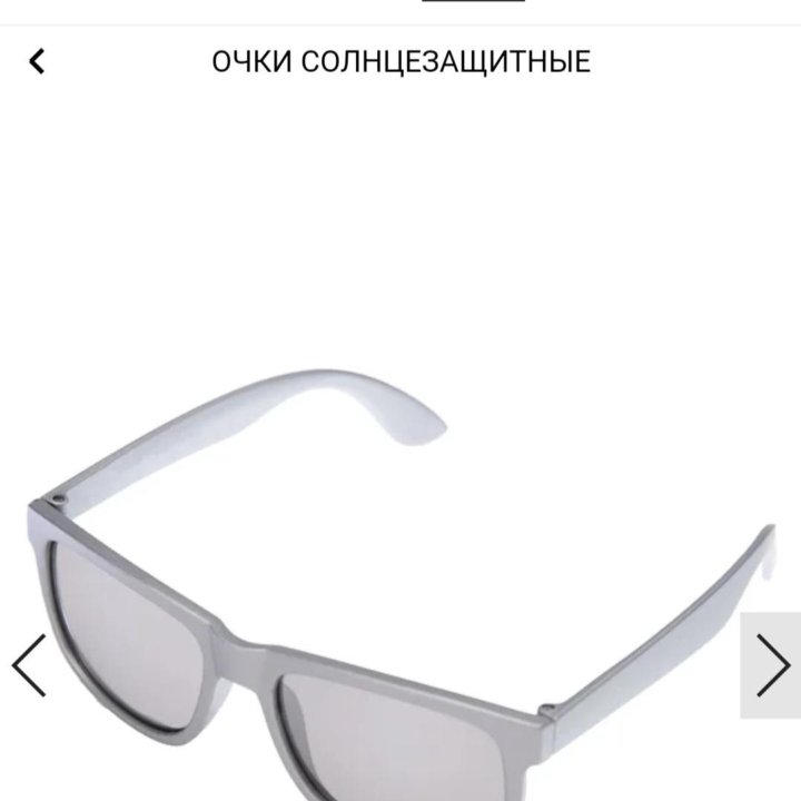 Новые солнцезащитные детские очки