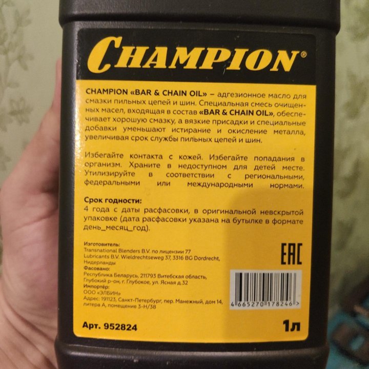 Масло Champion для смазки пильных цепей и шин, 1л