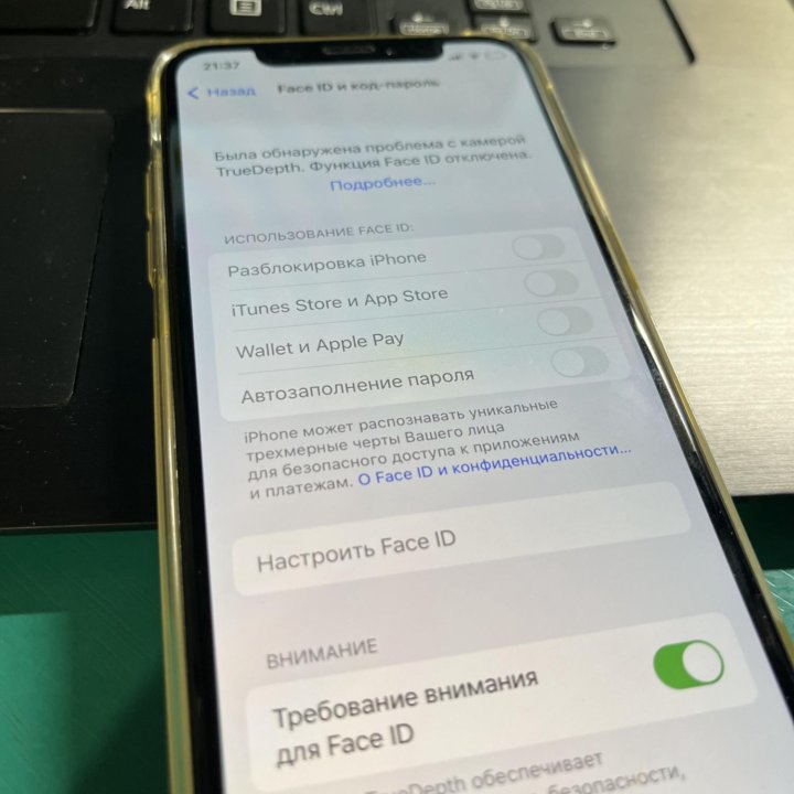 Face ID ремонт