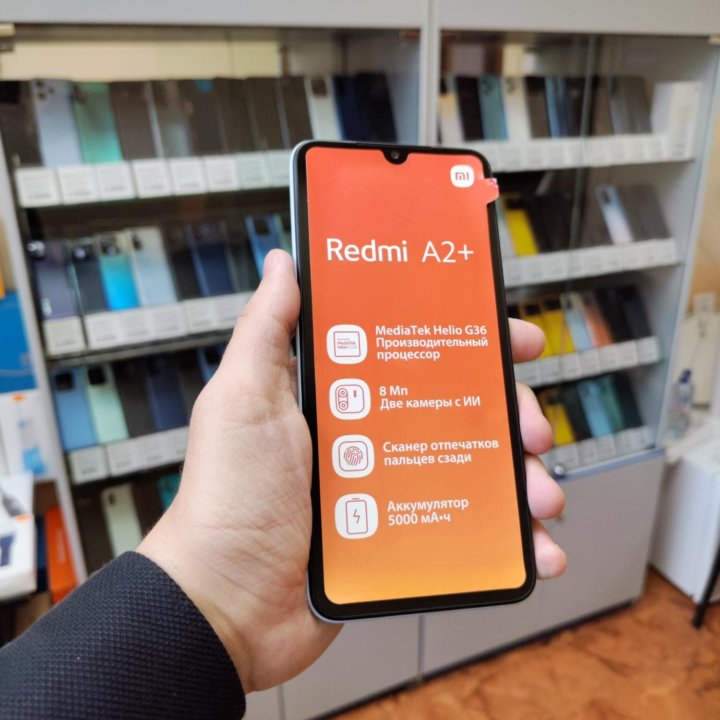 Xiaomi Redmi A2+ 3/64