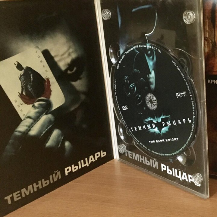 Тёмный рыцарь - DVD