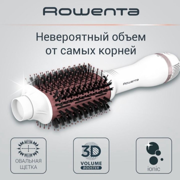 Новая фен щётка Rowenta Volumizer CF6135F0