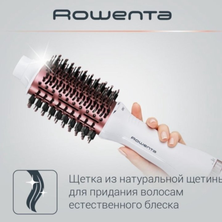 Новая фен щётка Rowenta Volumizer CF6135F0