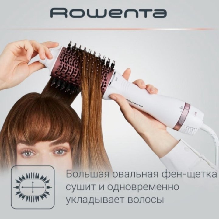 Новая фен щётка Rowenta Volumizer CF6135F0