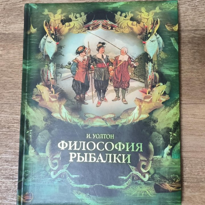 Подарочная книга 