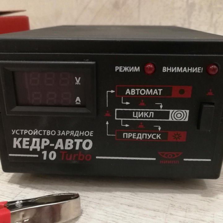 Зарядное устройство КЕДР-АВТО 10 TURBO